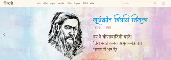 Urdu Dictionary With Meanings In Hindi English Rekhta Dictionary
