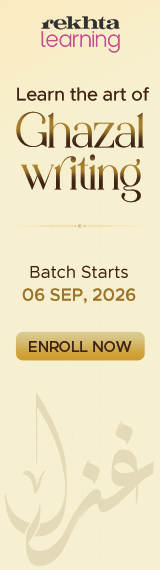 Sidebar Banner