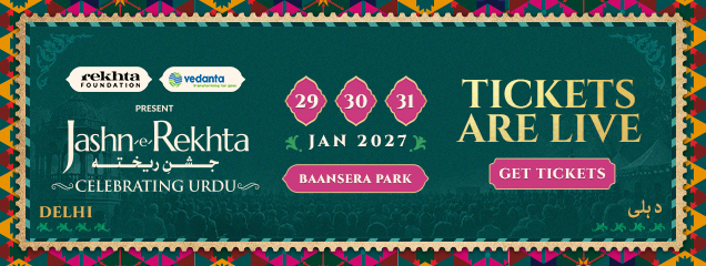 Jashn-e-rekhta