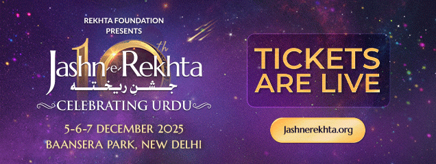 Jashn-e-Rekhta