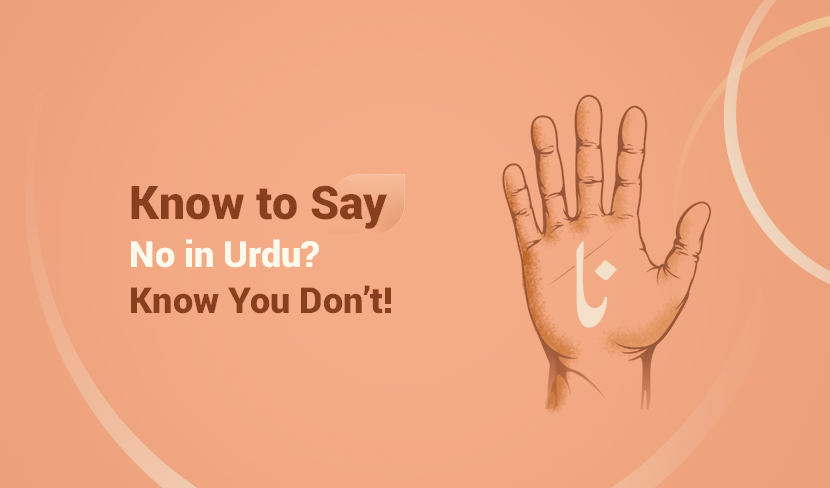 Exploration Of Urdu Words Rekhta Dictionary Blog