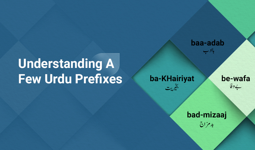 Understanding A Few Urdu Prefixes