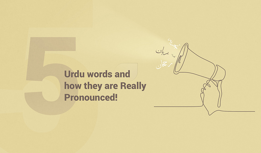 5 Urdu words and how they are Really Pronounced!