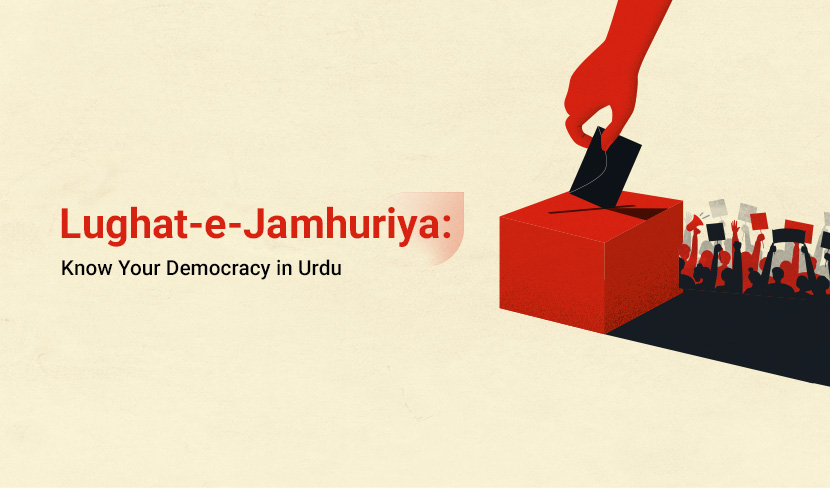 Lughat-e- Jamhuriya: Know Your Democracy in Urdu