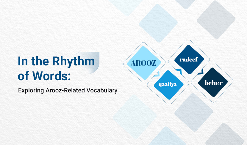 In the Rhythm of Words: Arooz-Related Vocabulary
