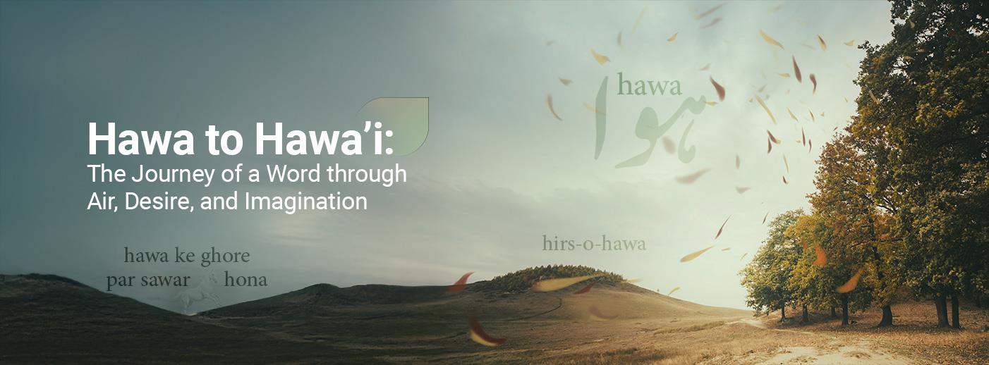 From Hawā to Hawā’ī