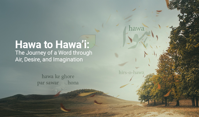 From Hawā to Hawā’ī