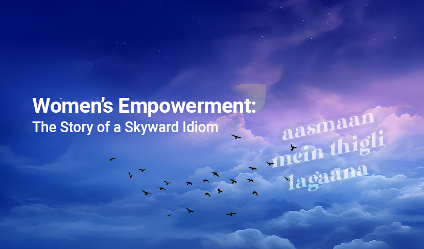 From Witchcraft to Women’s Empowerment