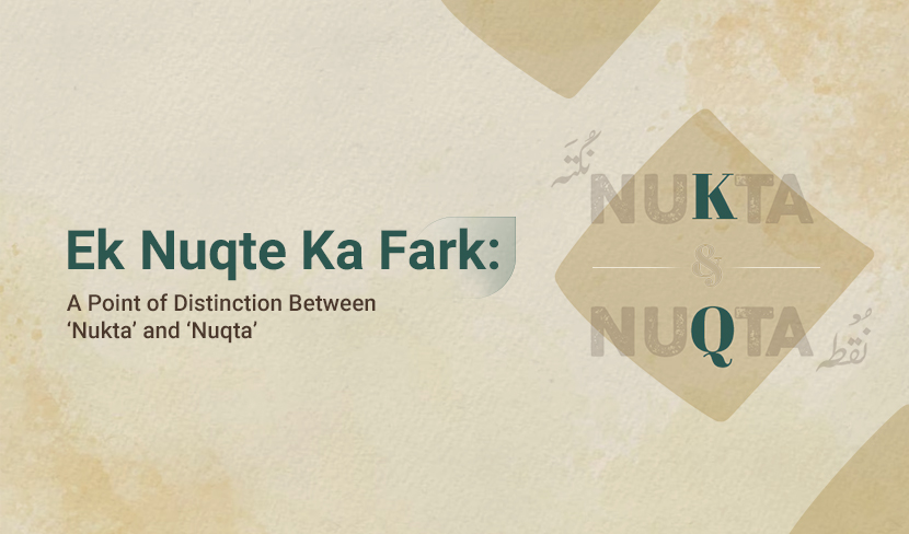 Ek  Nuqte Ka Fark: A Point of Distinction Between ‘Nukta’ and ‘Nuqta’