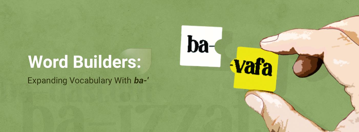 Word Builders: Expanding Vocabulary With ba- Word Builders: Expanding Vocabulary With ba-
